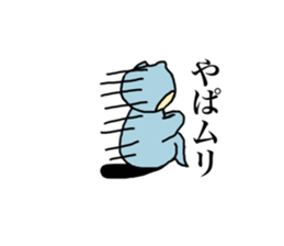 Clio is clione sticker #13256777
