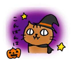 A cat named Torata8 in autumn sticker #13256840