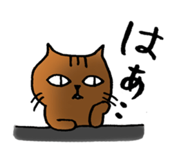 A cat named Torata8 in autumn sticker #13256851