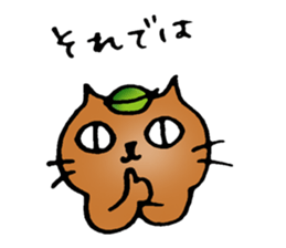 A cat named Torata8 in autumn sticker #13256860