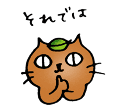 A cat named Torata8 in autumn sticker #13256860