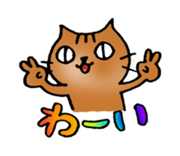 A cat named Torata8 in autumn sticker #13256864