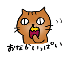 A cat named Torata8 in autumn sticker #13256874