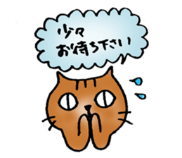 A cat named Torata8 in autumn sticker #13256876