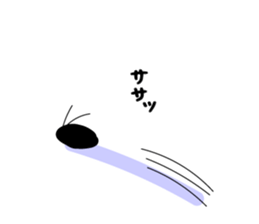 Feelings of cockroaches sticker #13256998