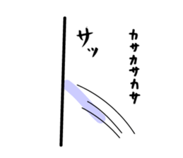 Feelings of cockroaches sticker #13256999