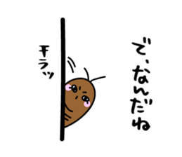 Feelings of cockroaches sticker #13257000