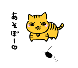 Feelings of cockroaches sticker #13257002