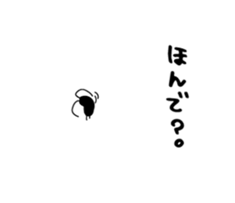 Feelings of cockroaches sticker #13257004