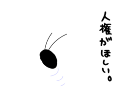 Feelings of cockroaches sticker #13257005