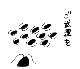 Feelings of cockroaches sticker #13257006
