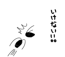 Feelings of cockroaches sticker #13257007