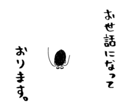 Feelings of cockroaches sticker #13257011