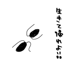 Feelings of cockroaches sticker #13257012