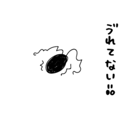 Feelings of cockroaches sticker #13257013