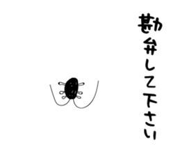 Feelings of cockroaches sticker #13257014