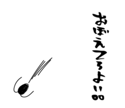 Feelings of cockroaches sticker #13257025