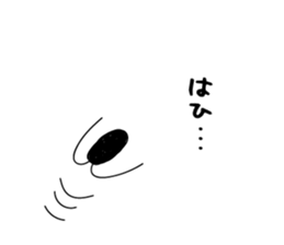 Feelings of cockroaches sticker #13257028