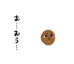 Feelings of cockroaches sticker #13257029