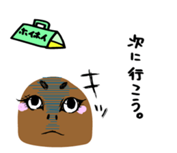 Feelings of cockroaches sticker #13257035