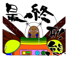 Feelings of cockroaches sticker #13257037