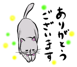 The cat's Luke. sticker #13257385