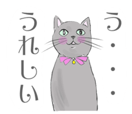 The cat's Luke. sticker #13257390