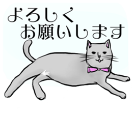 The cat's Luke. sticker #13257391