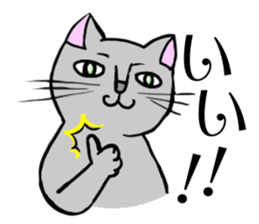 The cat's Luke. sticker #13257395