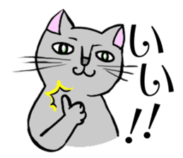 The cat's Luke. sticker #13257395