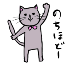 The cat's Luke. sticker #13257410