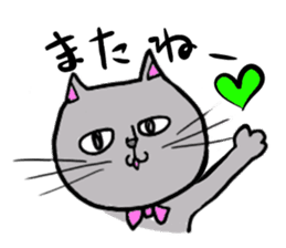 The cat's Luke. sticker #13257413