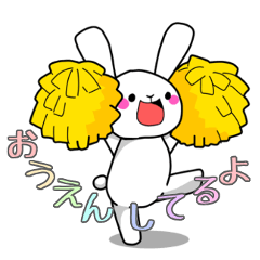 The rabbit satisfys her desire