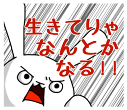 The rabbit satisfys her desire sticker #13257723