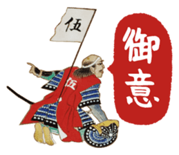 Battle of Sekigahara Sticker sticker #13257807