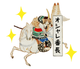 Battle of Sekigahara Sticker sticker #13257812