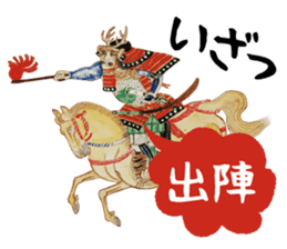 Battle of Sekigahara Sticker sticker #13257813