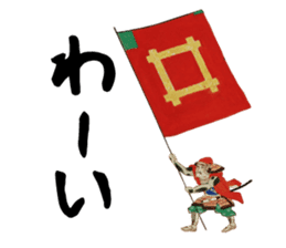 Battle of Sekigahara Sticker sticker #13257814