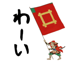 Battle of Sekigahara Sticker sticker #13257814