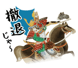 Battle of Sekigahara Sticker sticker #13257818