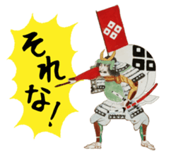 Battle of Sekigahara Sticker sticker #13257820