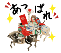 Battle of Sekigahara Sticker sticker #13257830