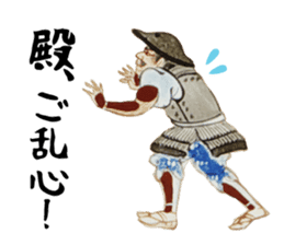 Battle of Sekigahara Sticker sticker #13257831
