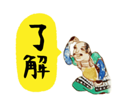Battle of Sekigahara Sticker sticker #13257841