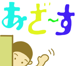 Saito-san's Sticker part1 sticker #13257886