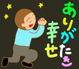 Saito-san's Sticker part1 sticker #13257887