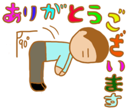 Saito-san's Sticker part1 sticker #13257888