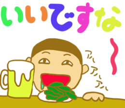 Saito-san's Sticker part1 sticker #13257889