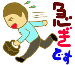 Saito-san's Sticker part1 sticker #13257890