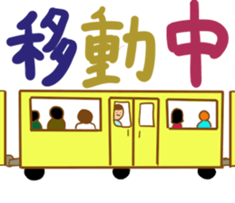 Saito-san's Sticker part1 sticker #13257892